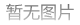 热门紫砂壶公司大盘点：专业榜单揭晓